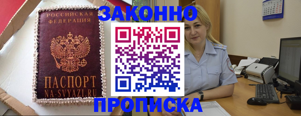 форма 3 в Петровск-Забайкальском